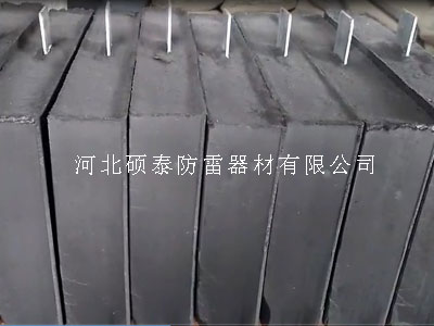 400*250*60接地模塊