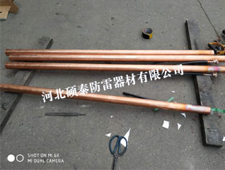 純銅φ50*1.5米電解離子接地極